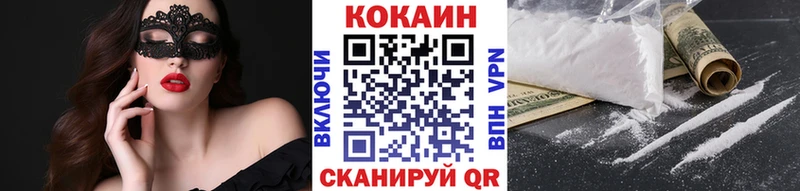Где можно купить наркотики Ахтырский ГАШИШ Кодеин COCAIN МЕГА сайт МЕФ Бошки Шишки Alpha PVP
