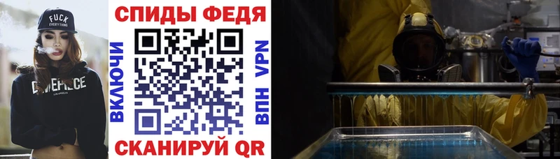 АМФЕТАМИН 97% KRAKEN как зайти Ахтырский