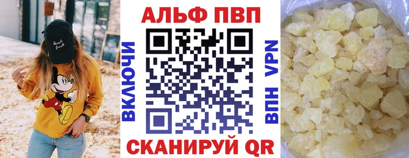 магазин    omg как зайти  APVP мука  Ахтырский 