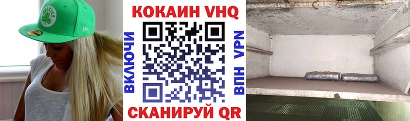 купить  сайты  мориарти Telegram  COCAIN 98%  Ахтырский 