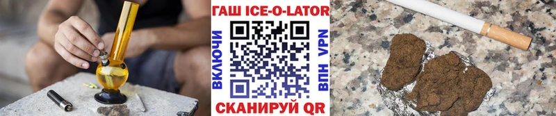ГАШИШ хэш сколько стоит Ахтырский