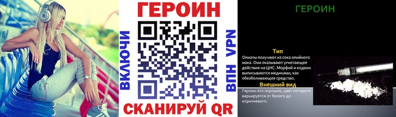 Героин афганец  наркота  hydra рабочий сайт  Ахтырский 