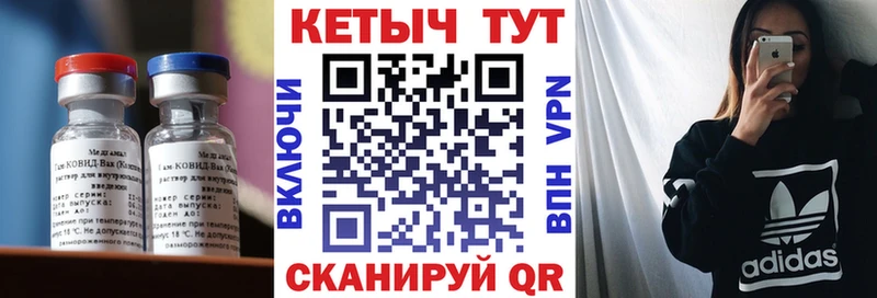 Кетамин ketamine  наркотики  Ахтырский 