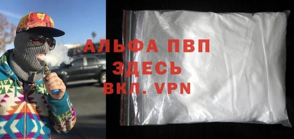 альфа пвп VHQ Тайга