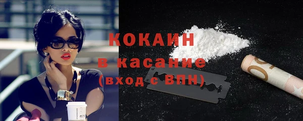 альфа пвп VHQ Тайга