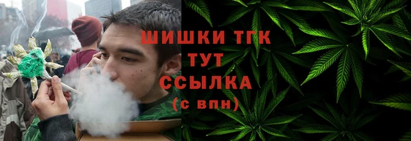 альфа пвп VHQ Тайга