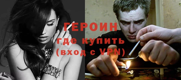 героин Тобольск