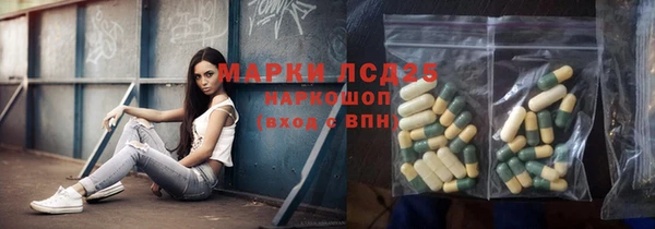 альфа пвп VHQ Тайга