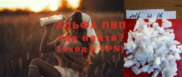 кристаллы Тавда