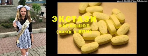 героин Тобольск