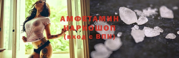кристаллы Тавда