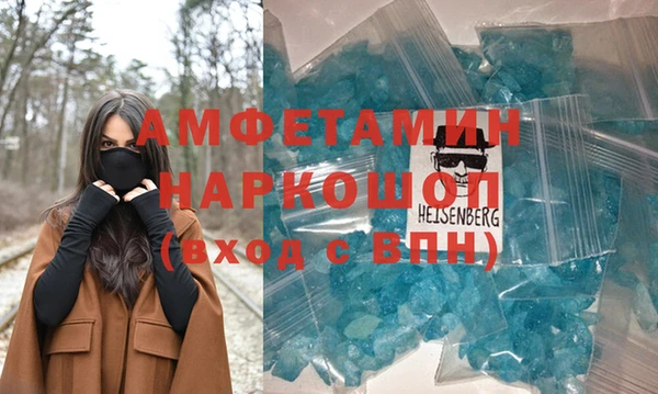 кристаллы Тавда