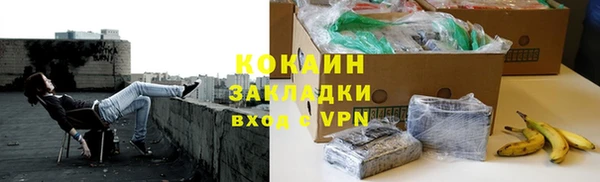 альфа пвп VHQ Тайга