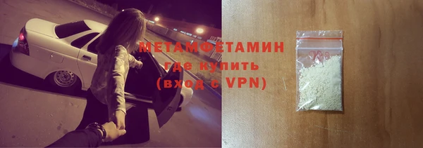 кристаллы Тавда