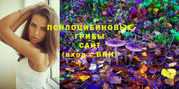альфа пвп VHQ Тайга