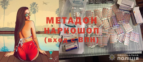 альфа пвп VHQ Тайга