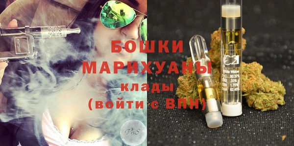 кристаллы Тавда