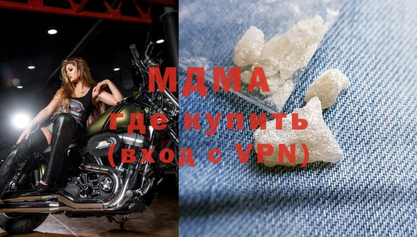 альфа пвп VHQ Тайга