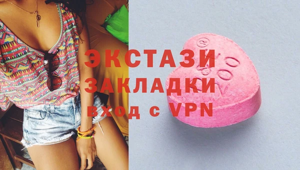 альфа пвп VHQ Тайга