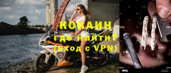 альфа пвп VHQ Тайга
