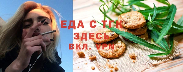 кристаллы Тавда