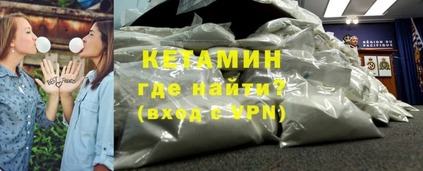 кристаллы Тавда