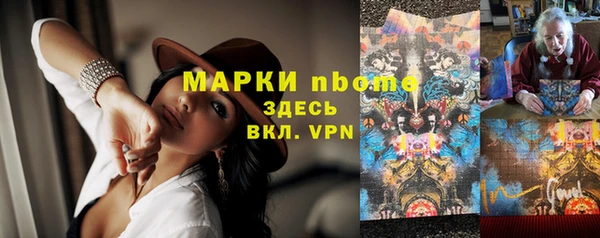 кристаллы Тавда
