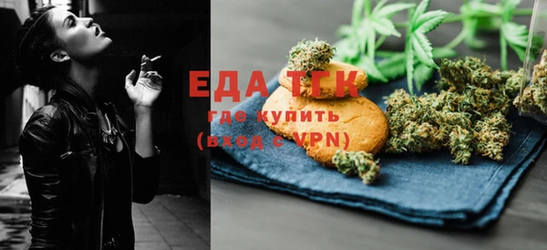 кристаллы Тавда