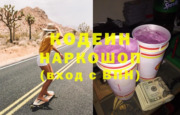 кристаллы Тавда