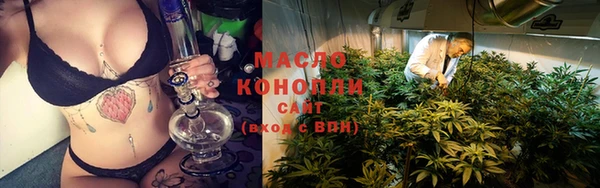 кристаллы Тавда