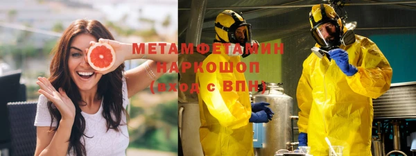 альфа пвп VHQ Тайга