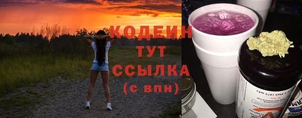 альфа пвп VHQ Тайга