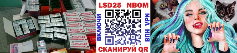 LSD-25 экстази ecstasy  продажа наркотиков  Ахтырский 