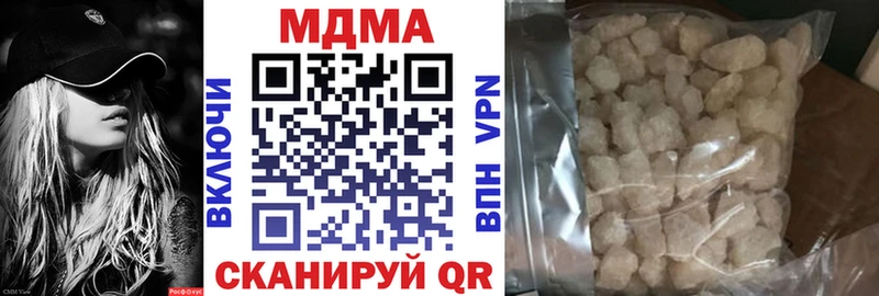 МДМА молли  цены наркотик  Ахтырский 