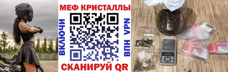что такое наркотик Ахтырский МЯУ-МЯУ mephedrone