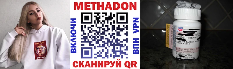 KRAKEN сайт  Ахтырский  МЕТАДОН кристалл 