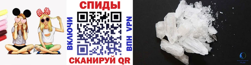 Метамфетамин Methamphetamine  Ахтырский 