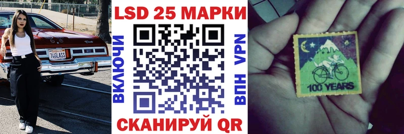 Наркотические марки 1,8мг MEGA рабочий сайт Ахтырский