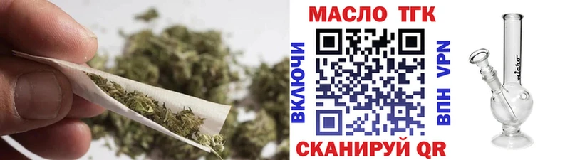 Дистиллят ТГК жижа  Ахтырский 